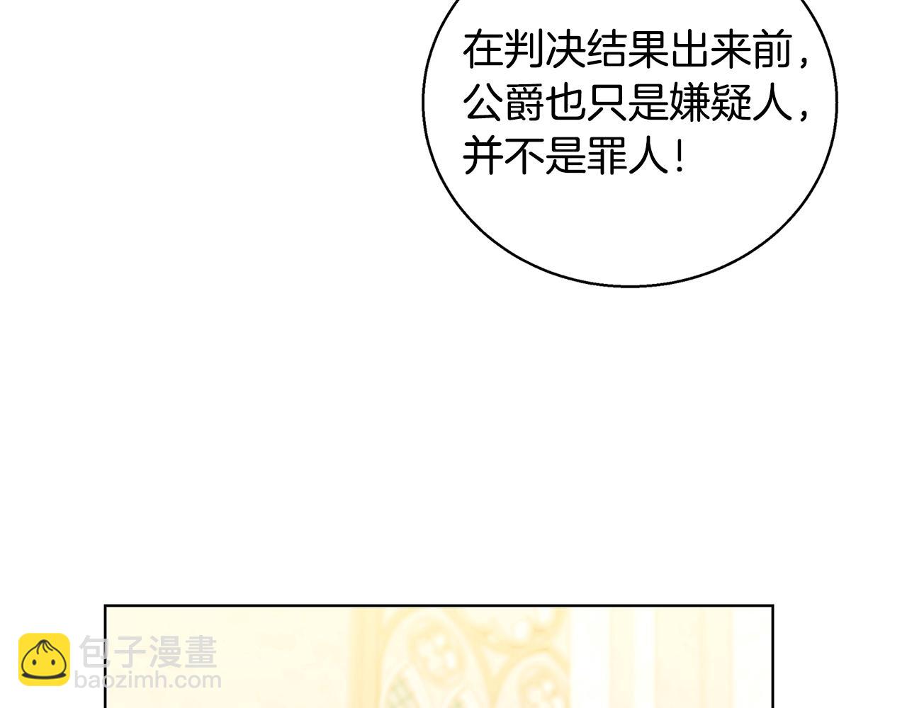第52话 决战169