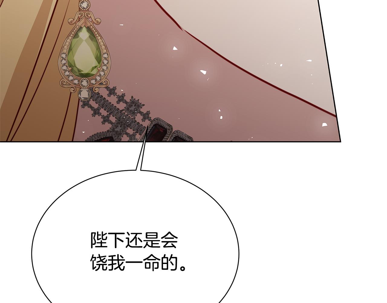第52话 决战17