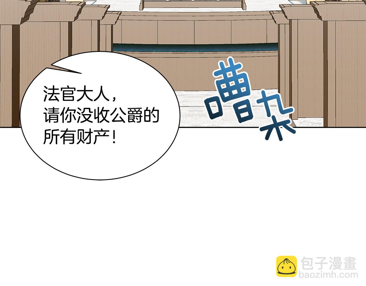 第52话 决战203