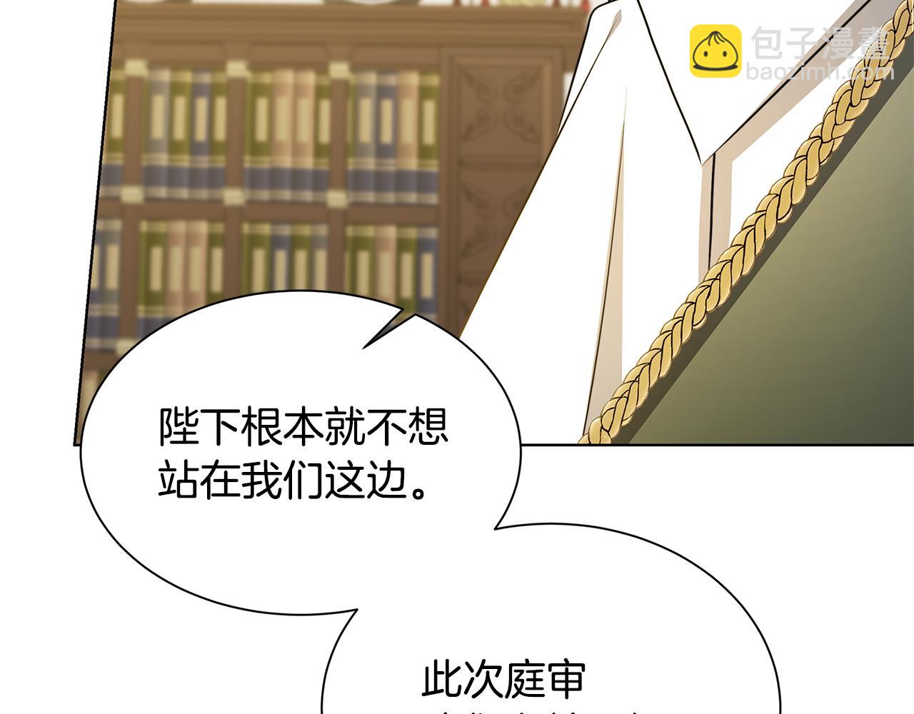 第52话 决战21