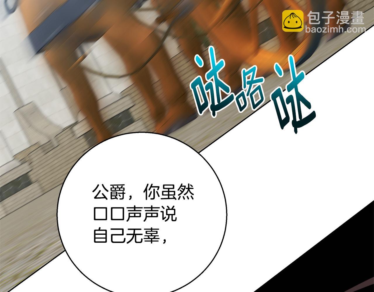 第52话 决战213