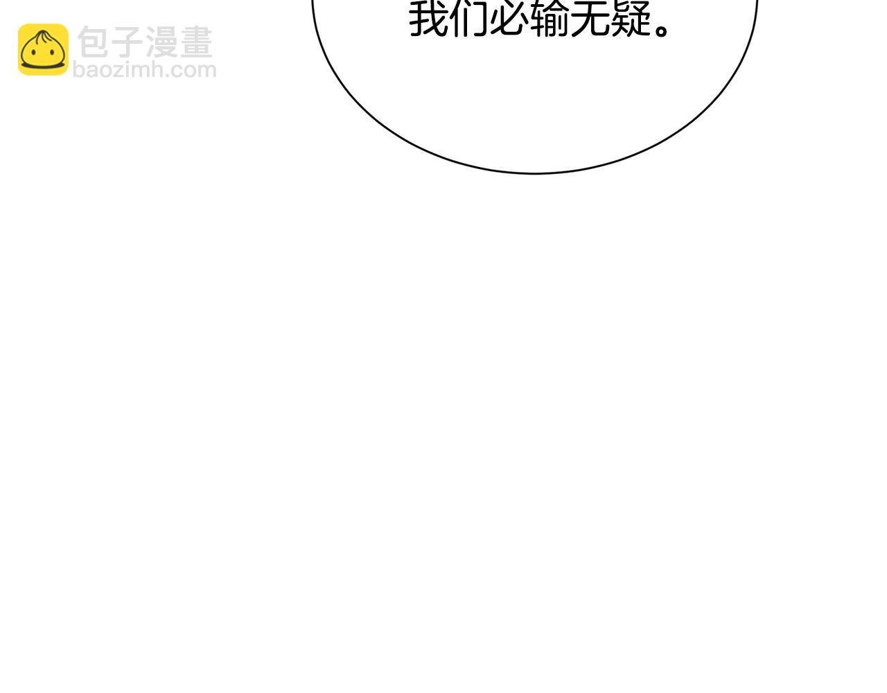 第52话 决战22