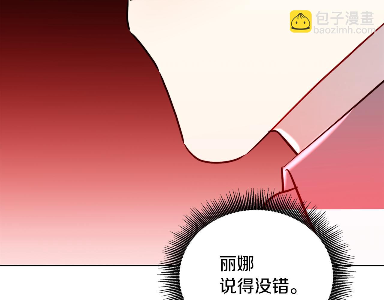 第52话 决战24