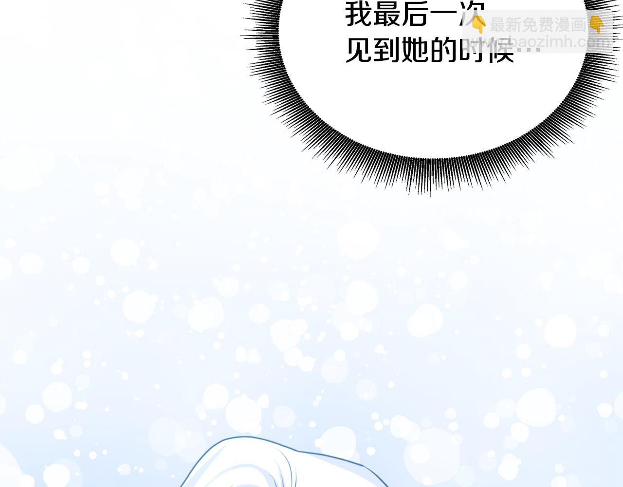 第52话 决战44
