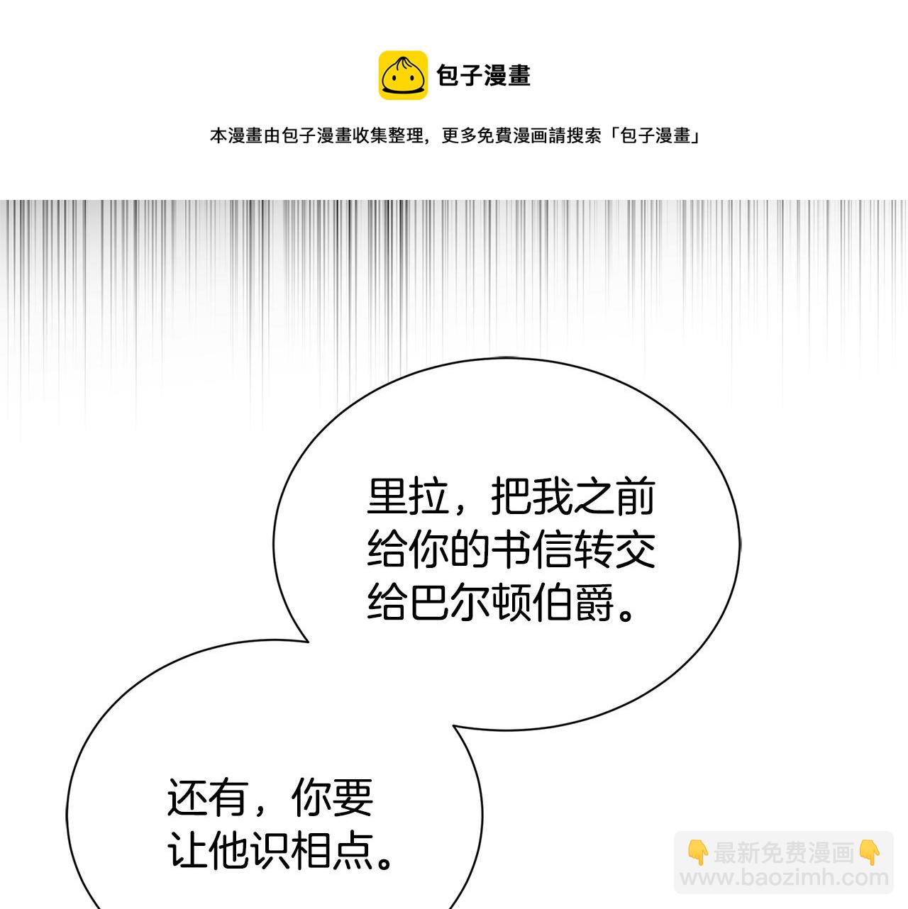第52话 决战53