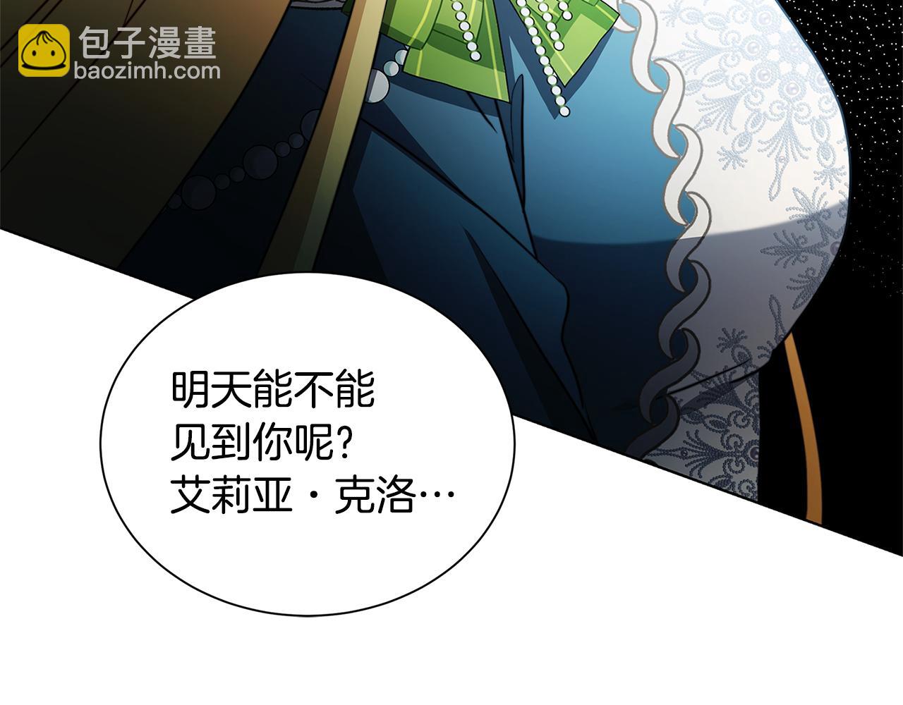 第52话 决战61