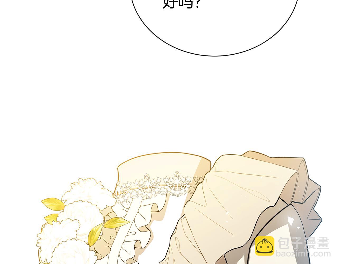 第52话 决战71