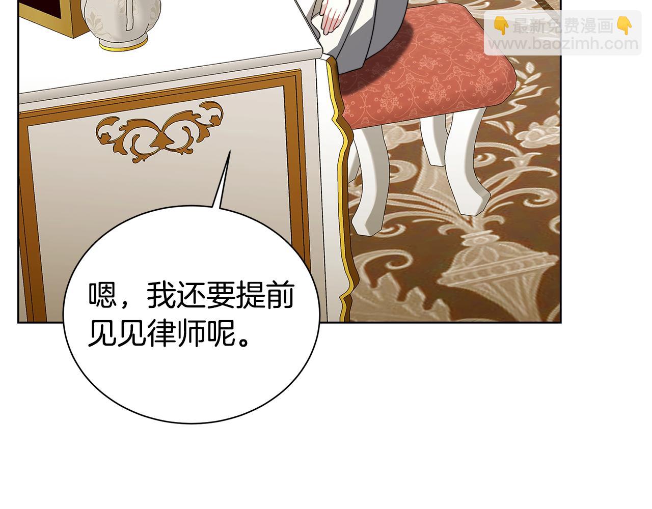 第52话 决战93