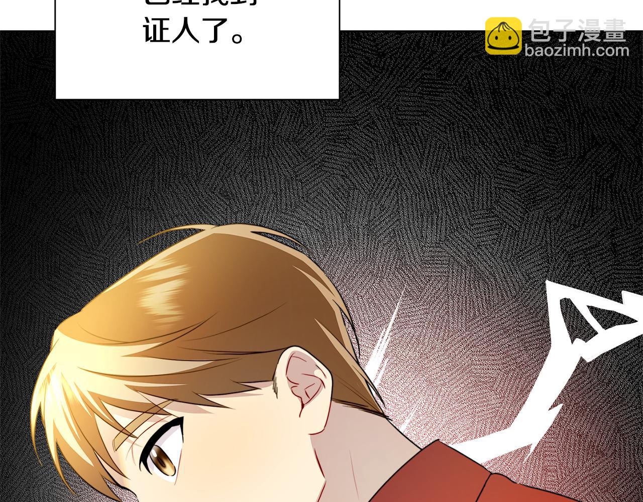 第52话 决战95