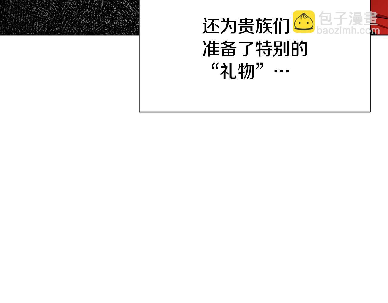 第52话 决战97
