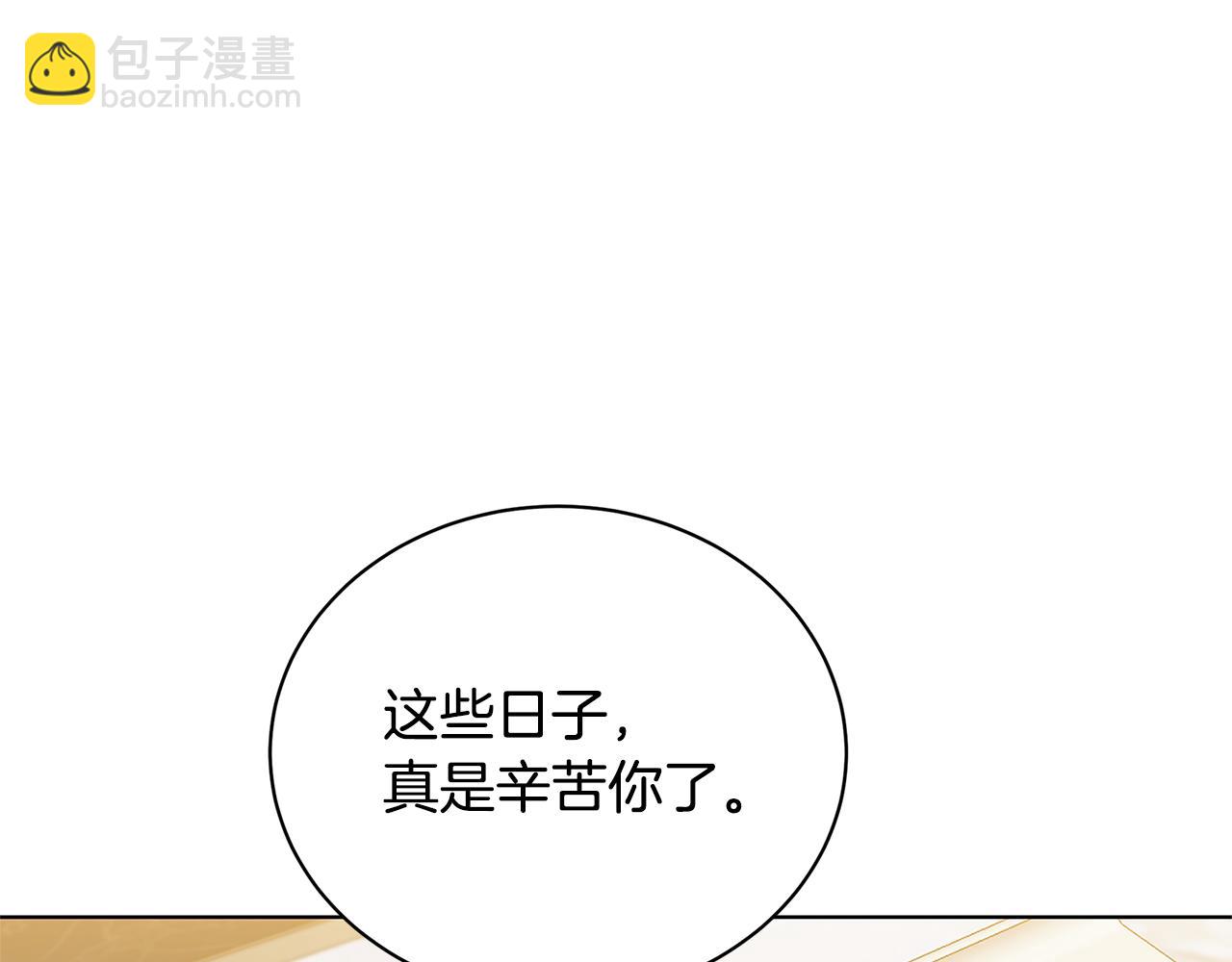 第56话 监视160