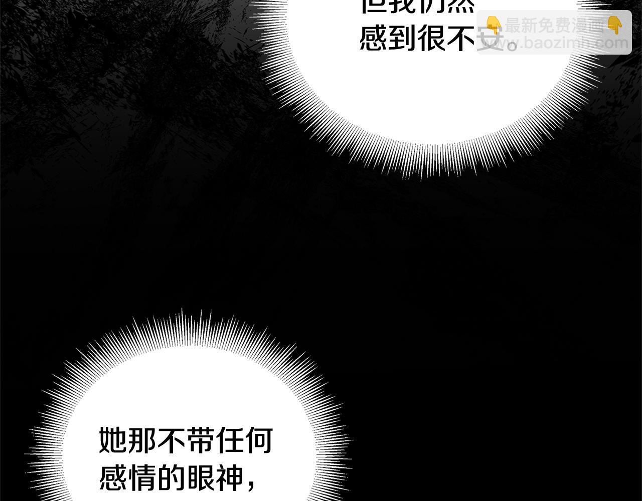 第56话 监视89