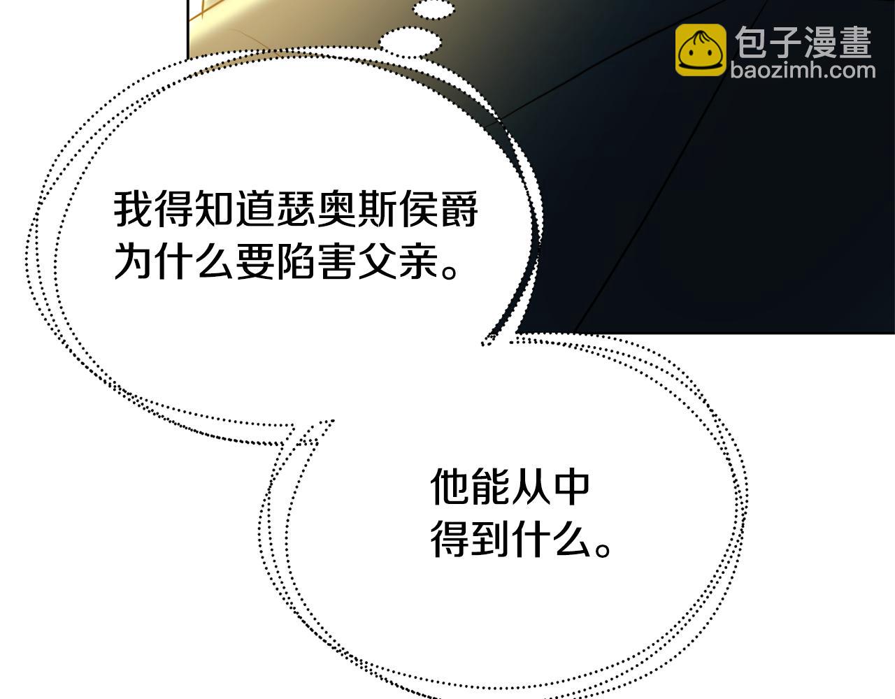 第57话 重入皇宫127