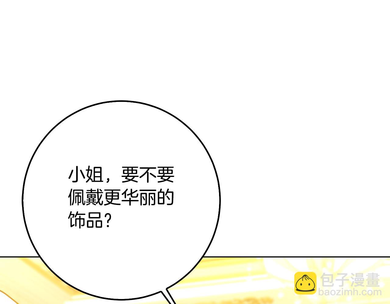 第57话 重入皇宫231
