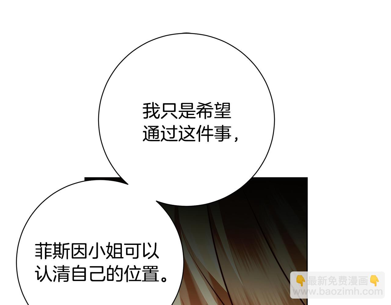 第79话 为朋友出头108