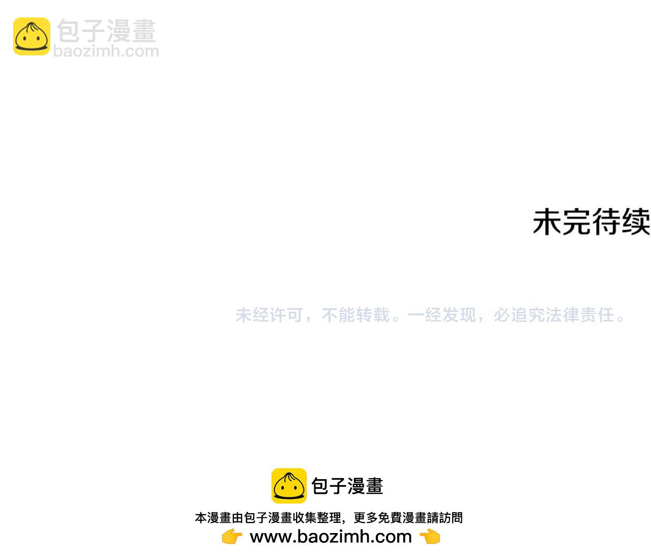 第79话 为朋友出头217