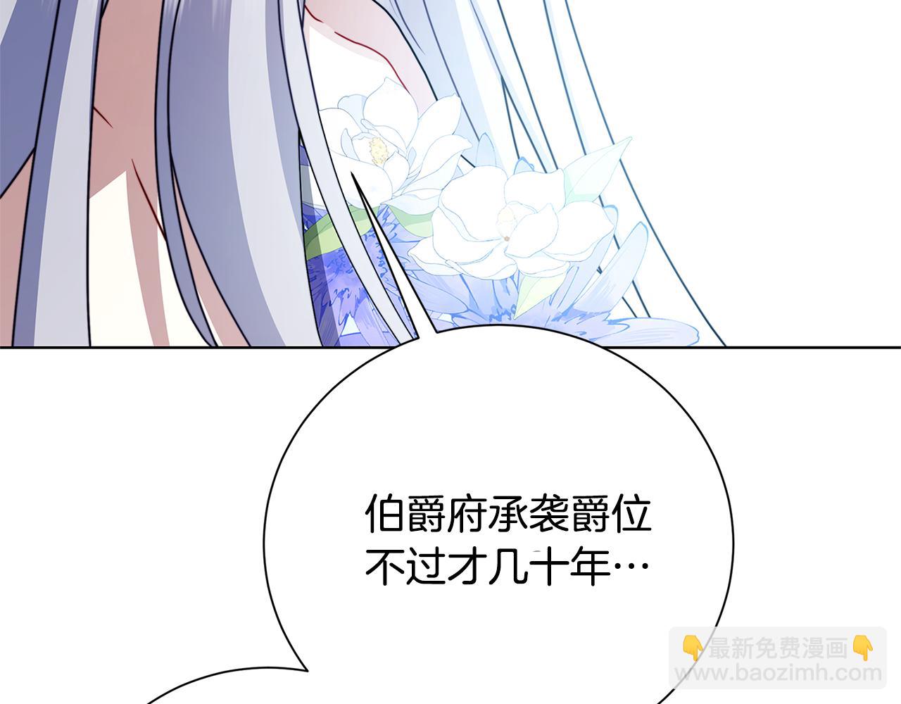 第79话 为朋友出头29