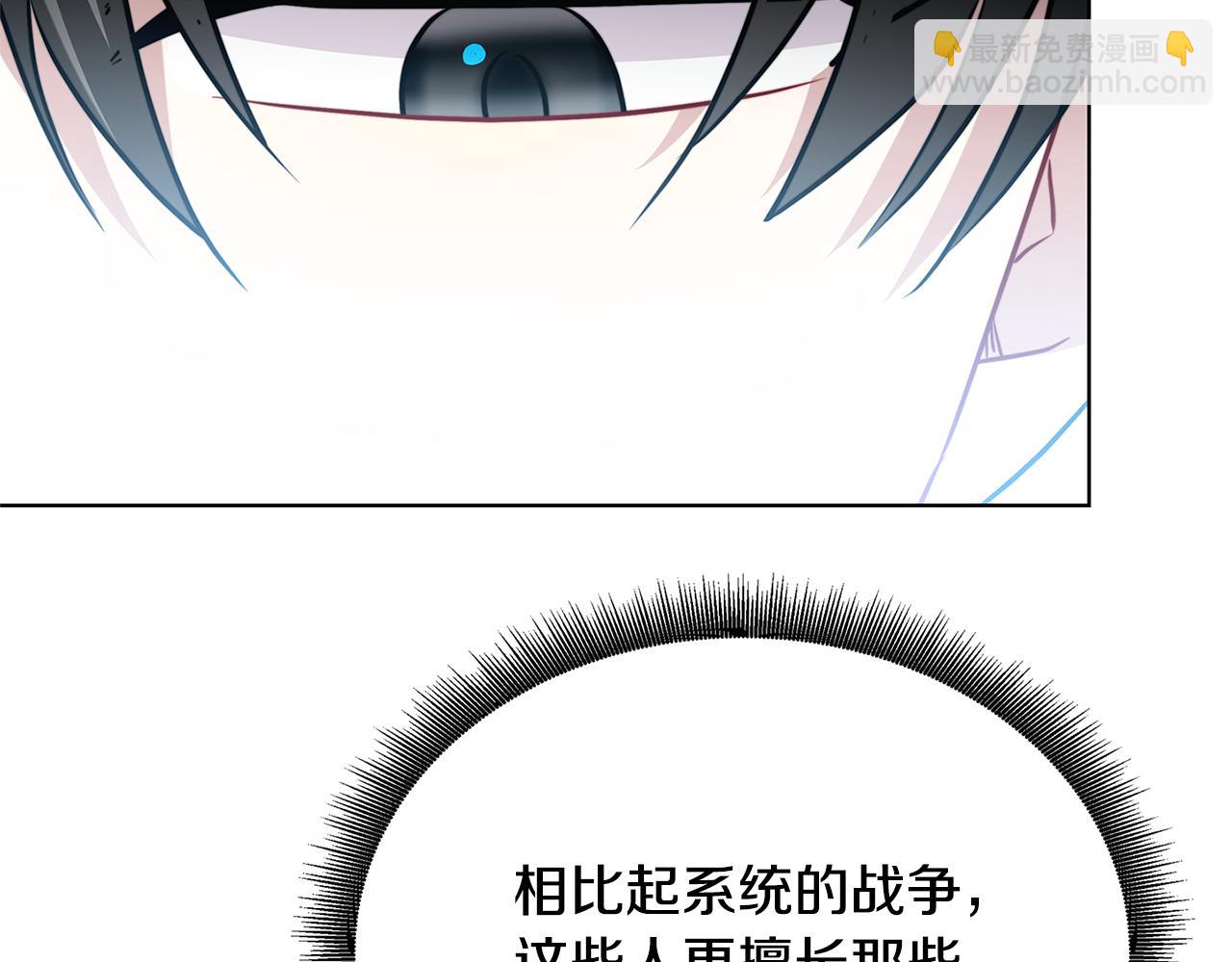 第92话 危机重重167