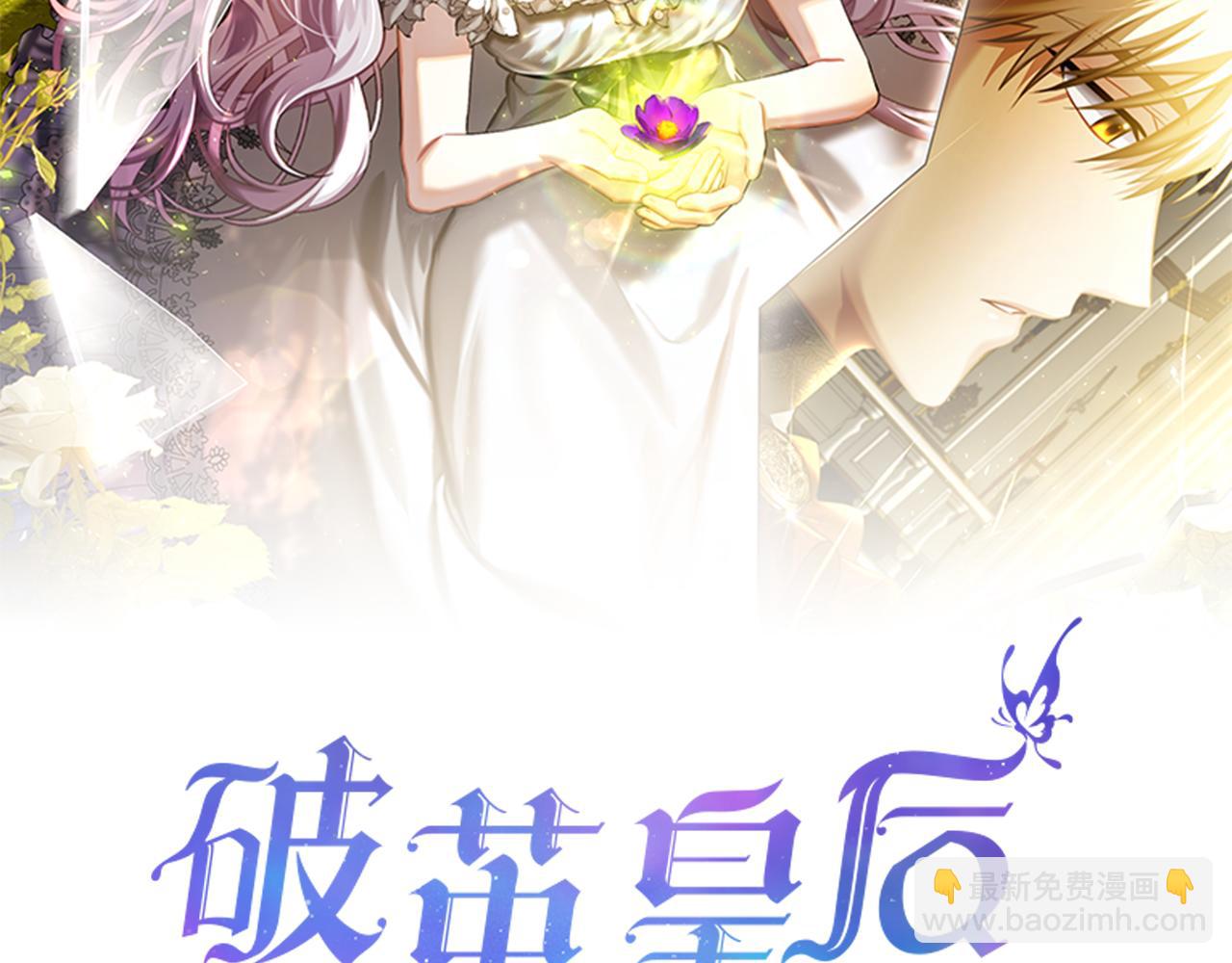 第92话 危机重重17