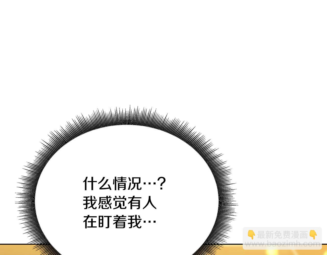 第92话 危机重重3