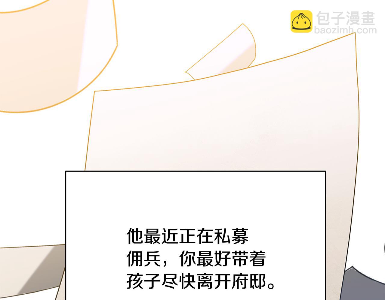 第92话 危机重重72