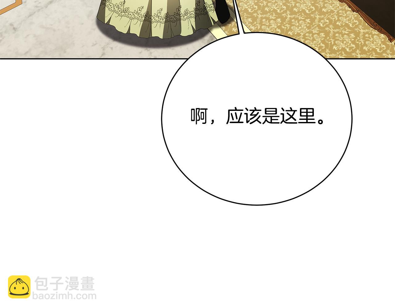 第92话 危机重重90
