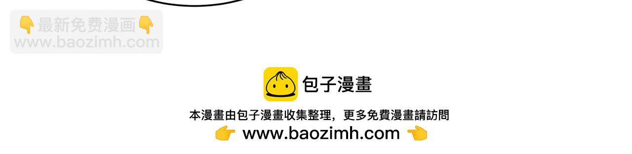 第94话 皇帝的血脉103
