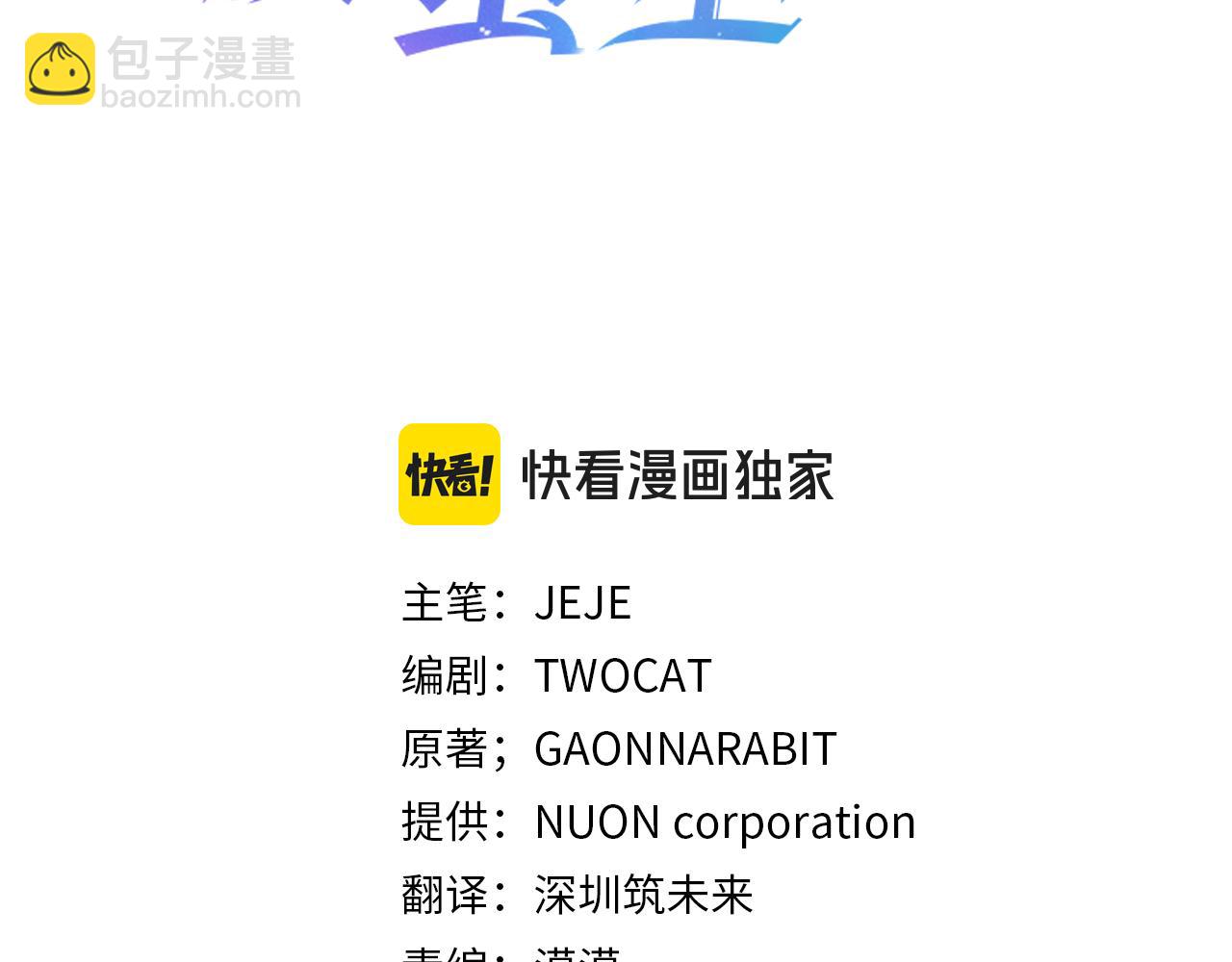 第94话 皇帝的血脉12