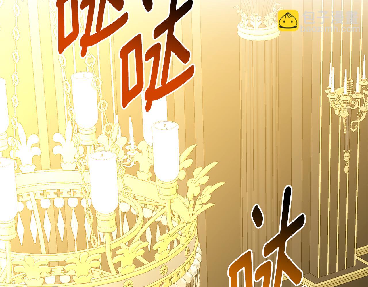 第94话 皇帝的血脉15