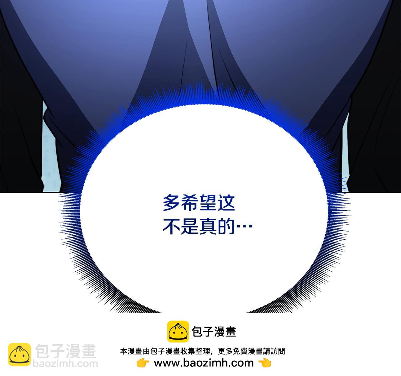第94话 皇帝的血脉161