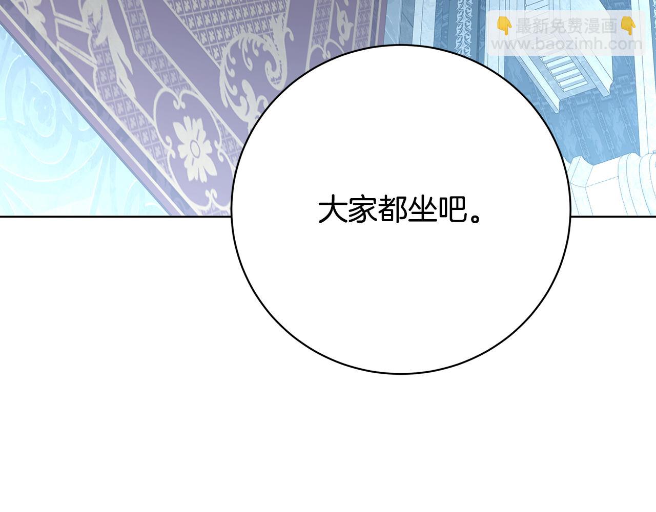 第99话 重启调查110