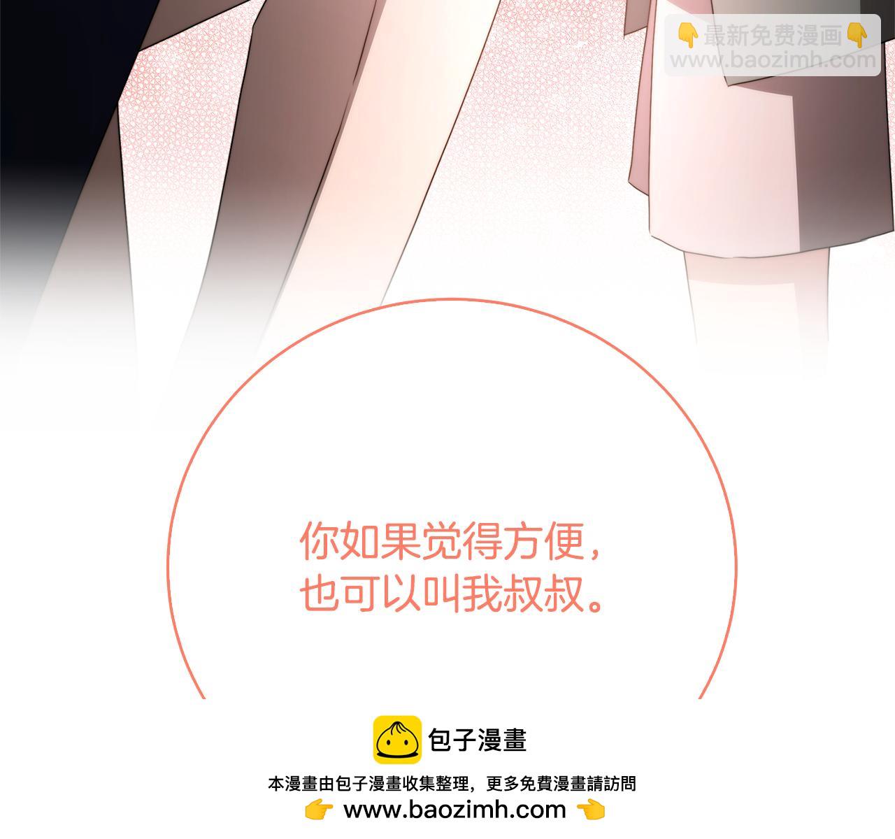 第99话 重启调查53