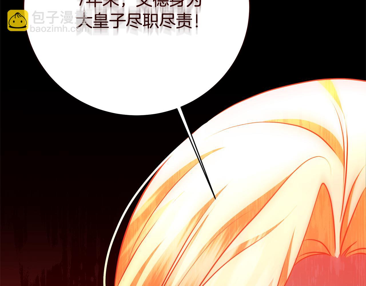 第103话 选择权在你手里85