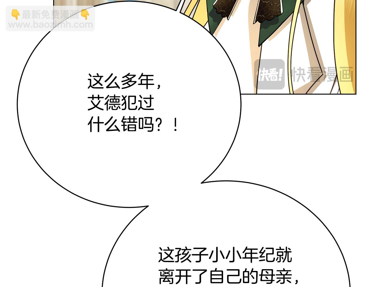 第103话 选择权在你手里93