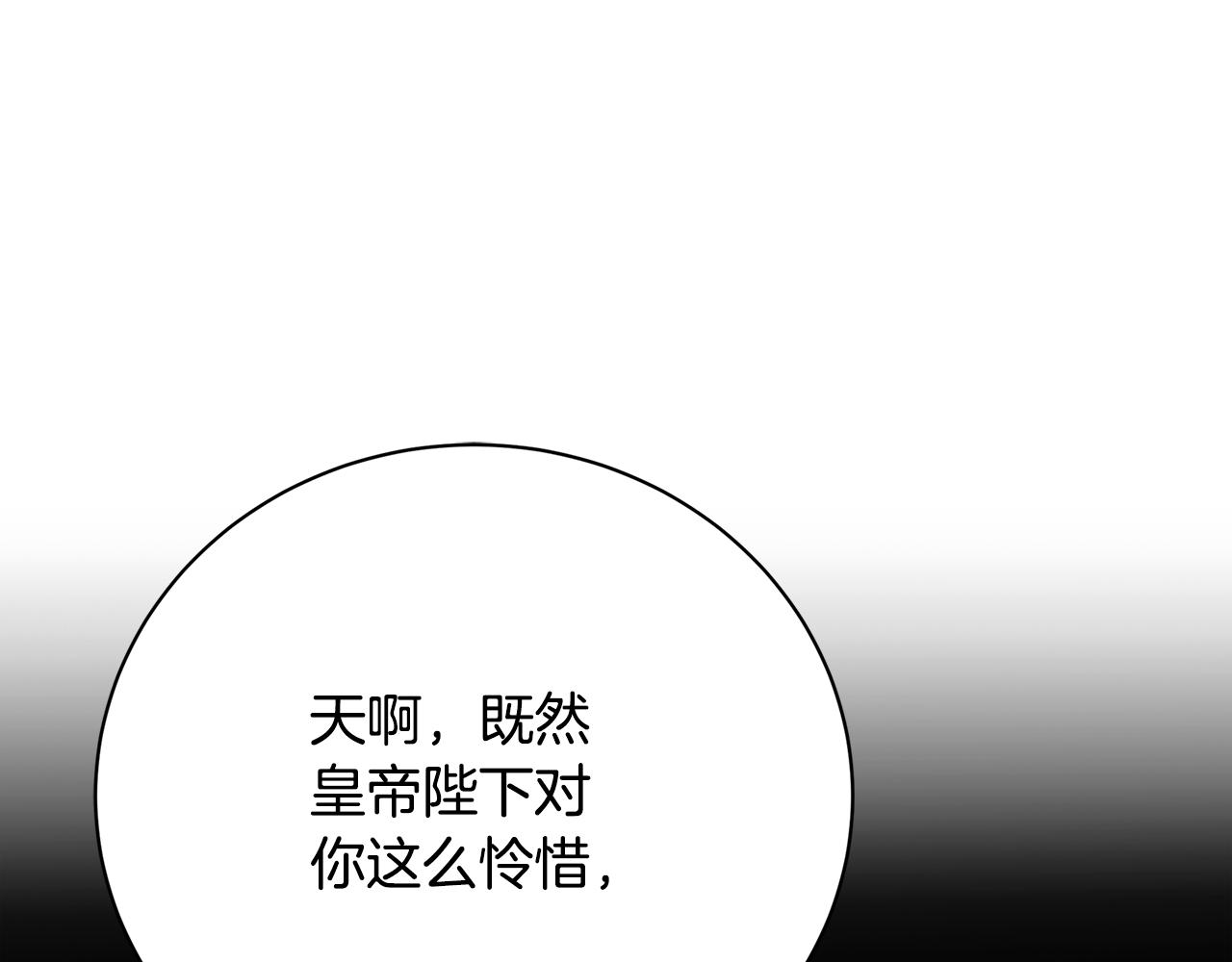 第108话 咸吃萝卜淡操心0