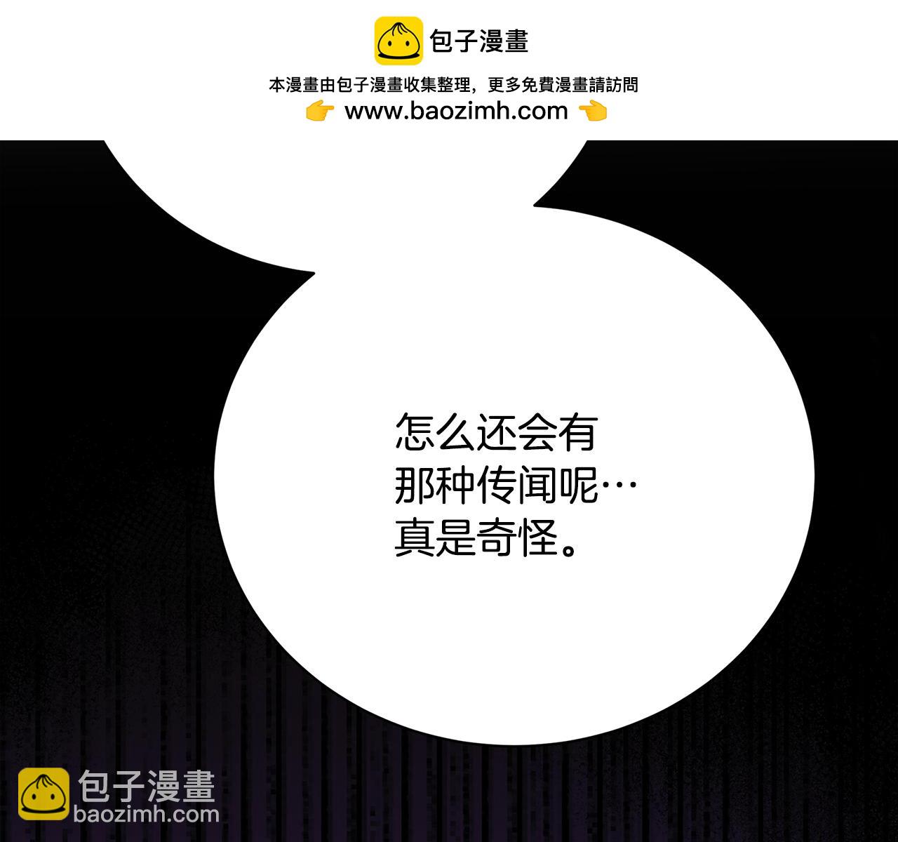 第108话 咸吃萝卜淡操心1