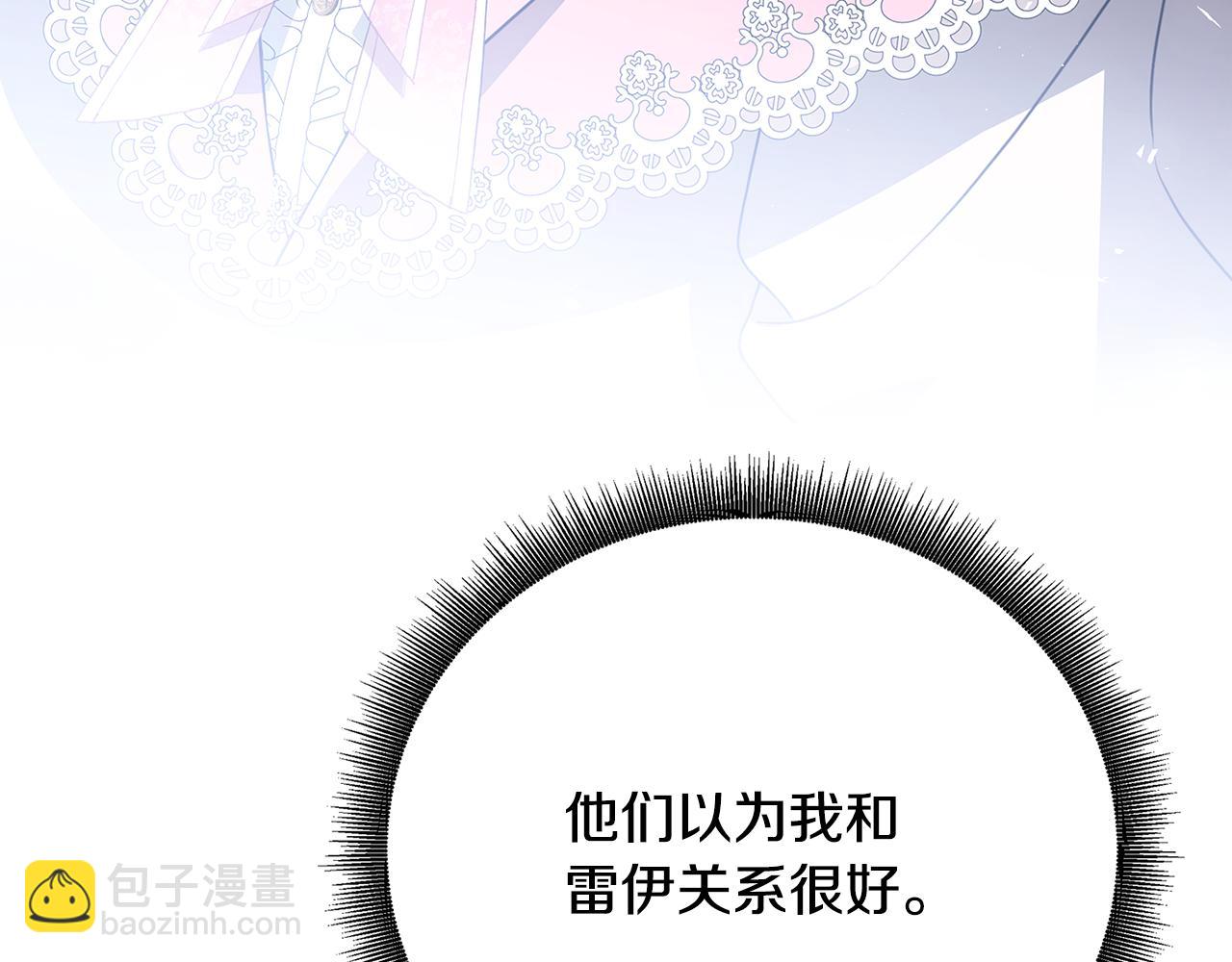 第108话 咸吃萝卜淡操心101