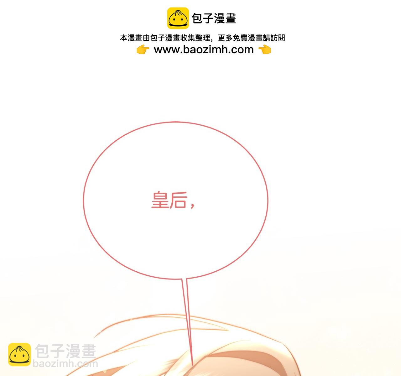 第108话 咸吃萝卜淡操心127