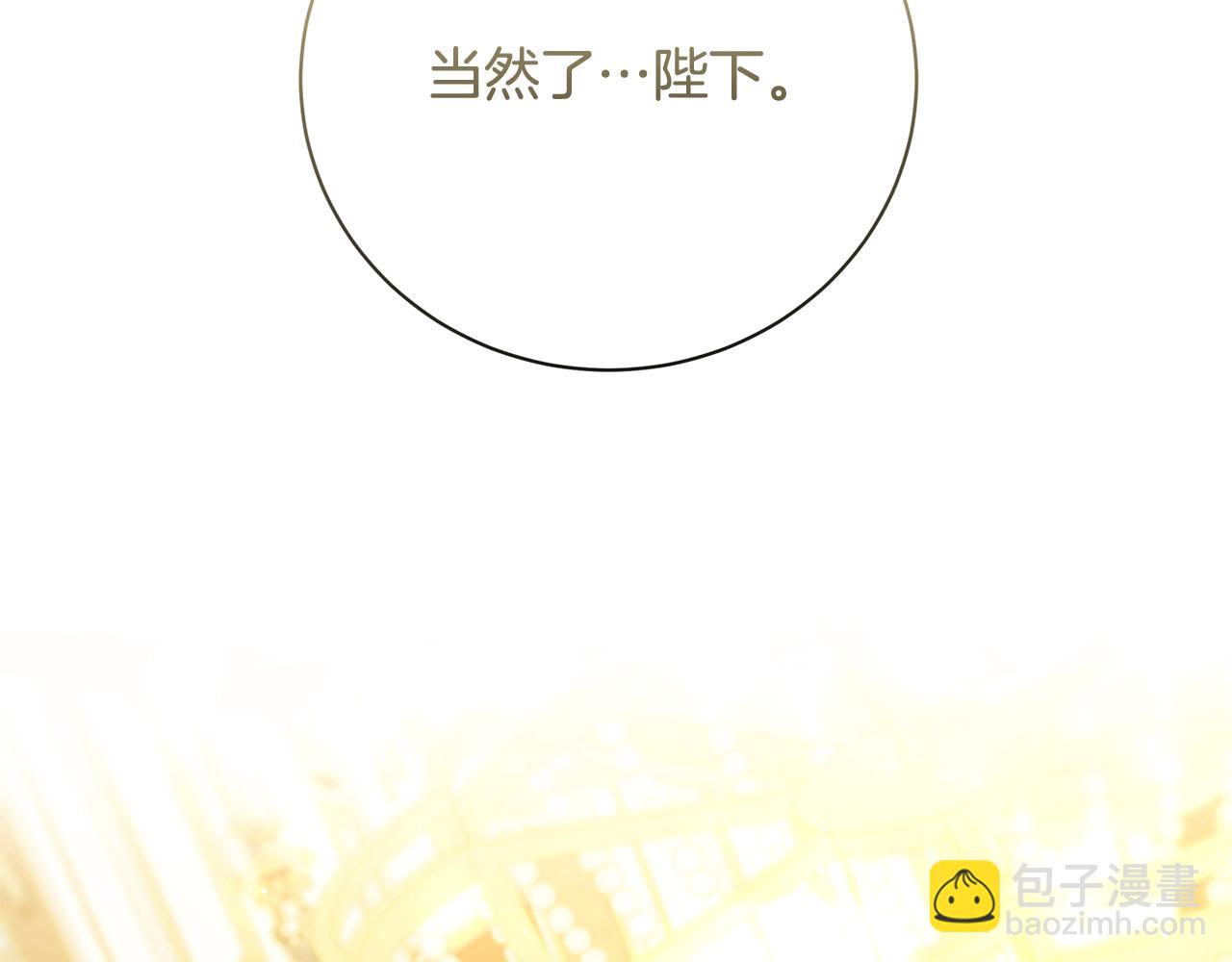 第108话 咸吃萝卜淡操心133
