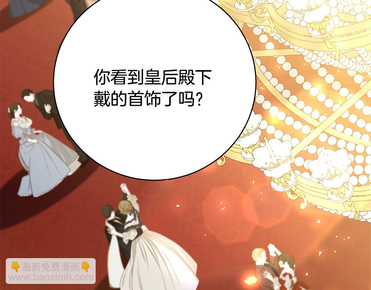 第108话 咸吃萝卜淡操心135