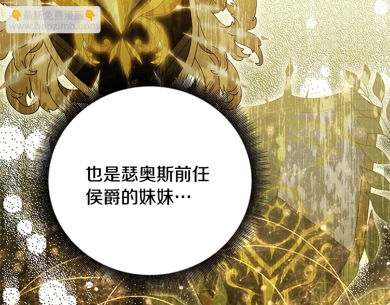 第108话 咸吃萝卜淡操心15