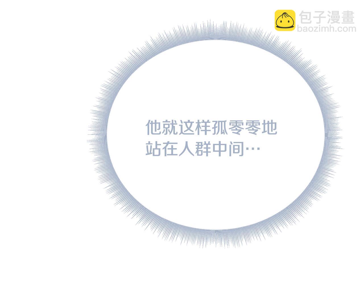 第108话 咸吃萝卜淡操心160