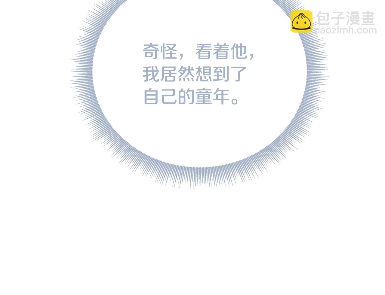 第108话 咸吃萝卜淡操心163