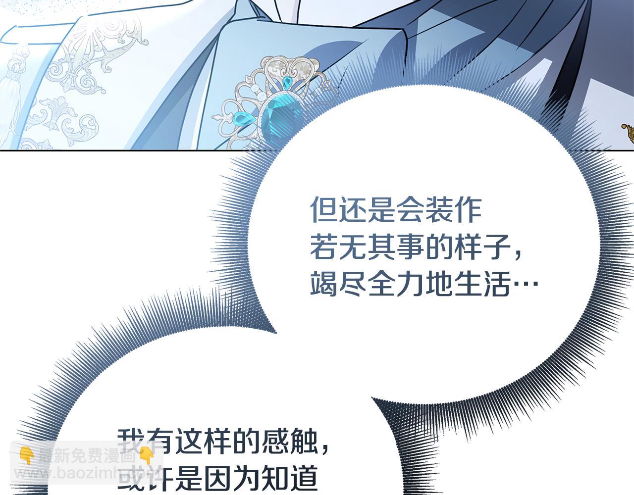 第108话 咸吃萝卜淡操心166