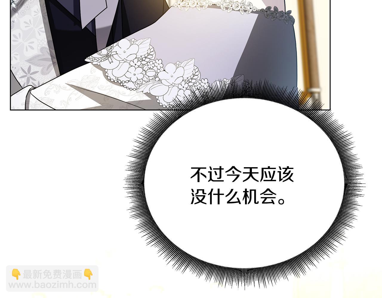 第108话 咸吃萝卜淡操心175