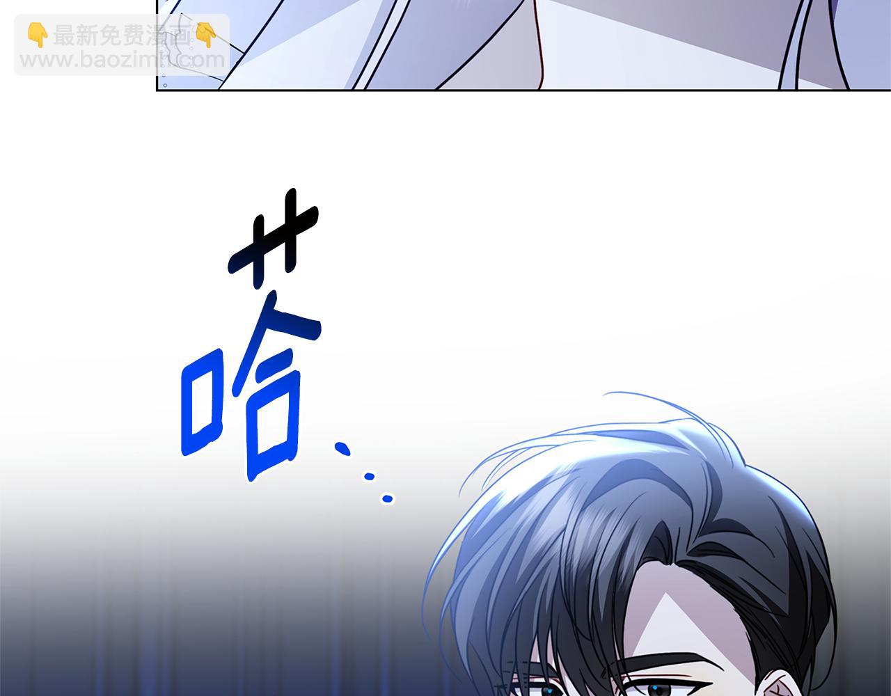 第108话 咸吃萝卜淡操心194