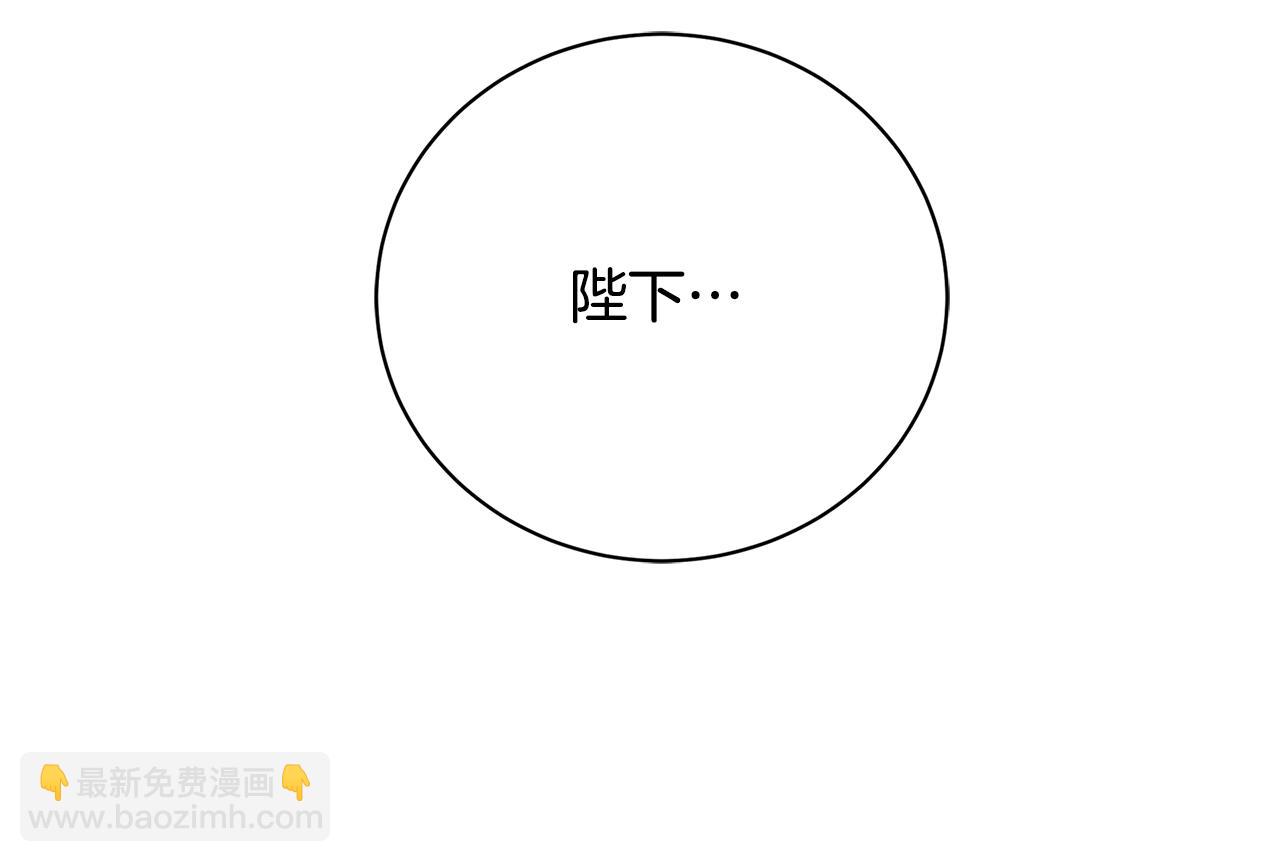 第108话 咸吃萝卜淡操心197