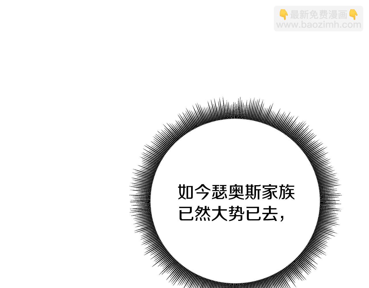 第108话 咸吃萝卜淡操心20