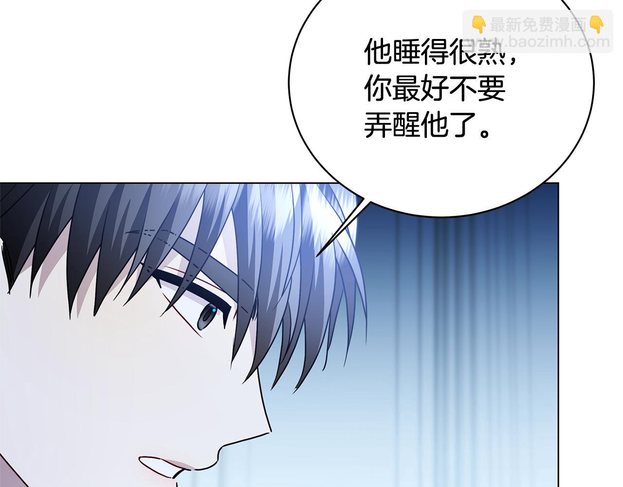 第108话 咸吃萝卜淡操心200