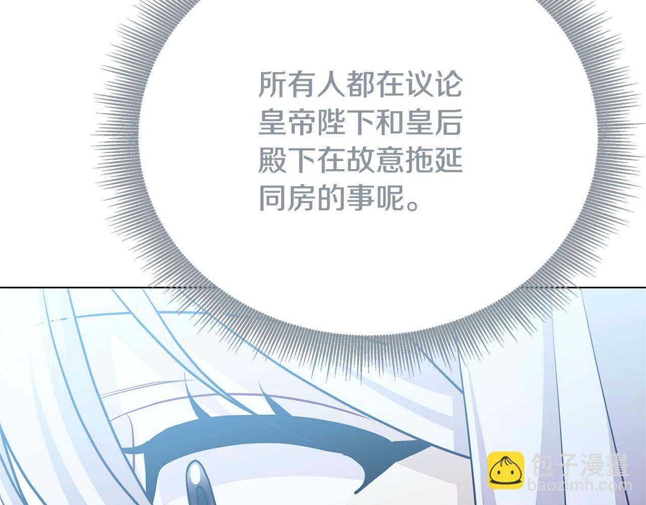 第108话 咸吃萝卜淡操心207